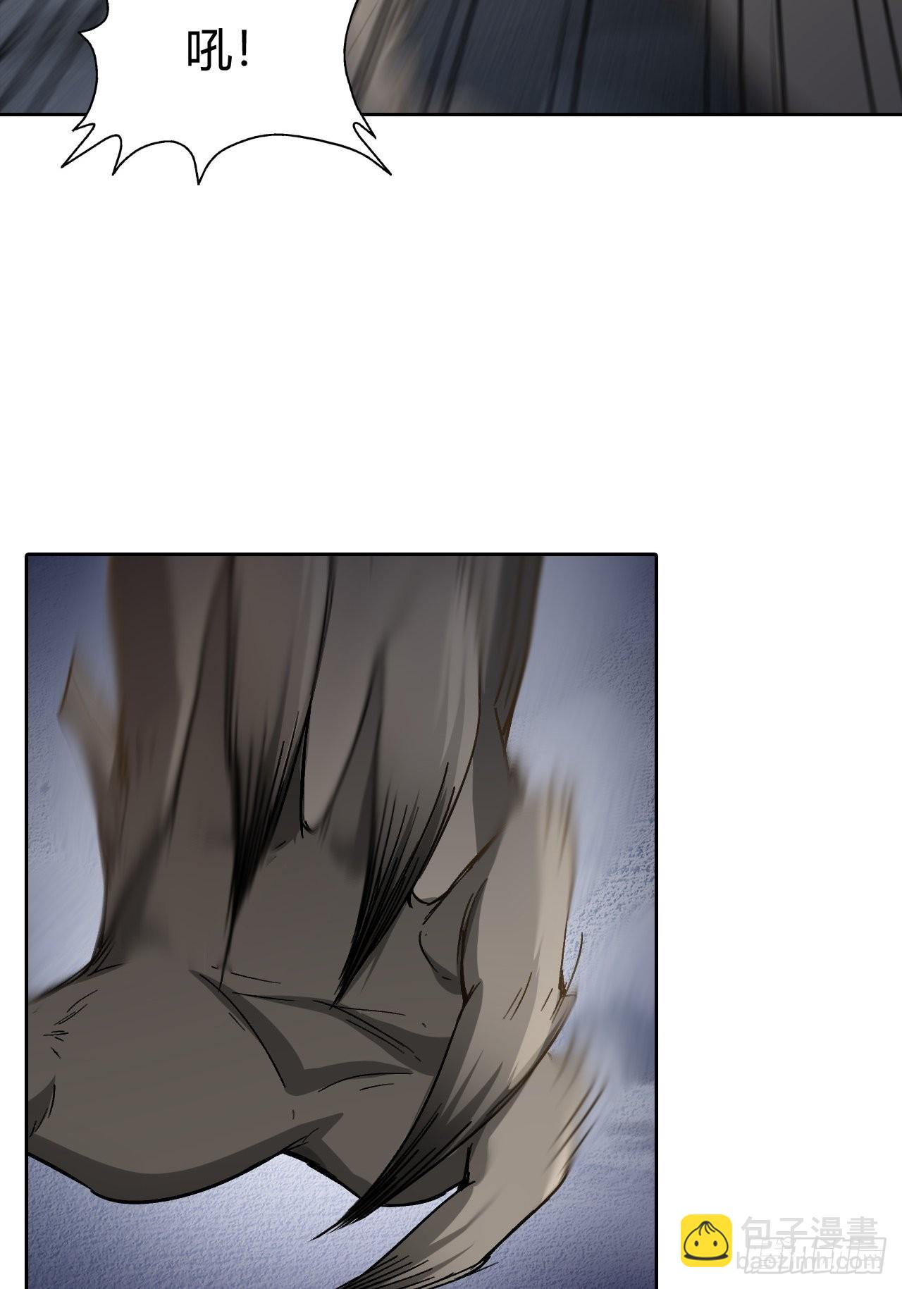 最强原始人 - 105 真正的文明 - 6