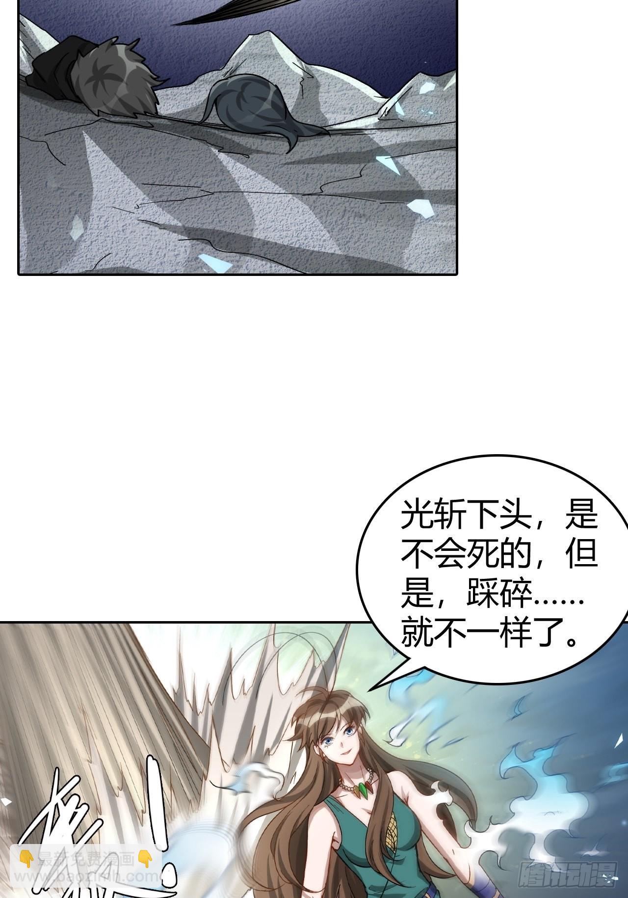 最强原始人 - 105 真正的文明 - 7