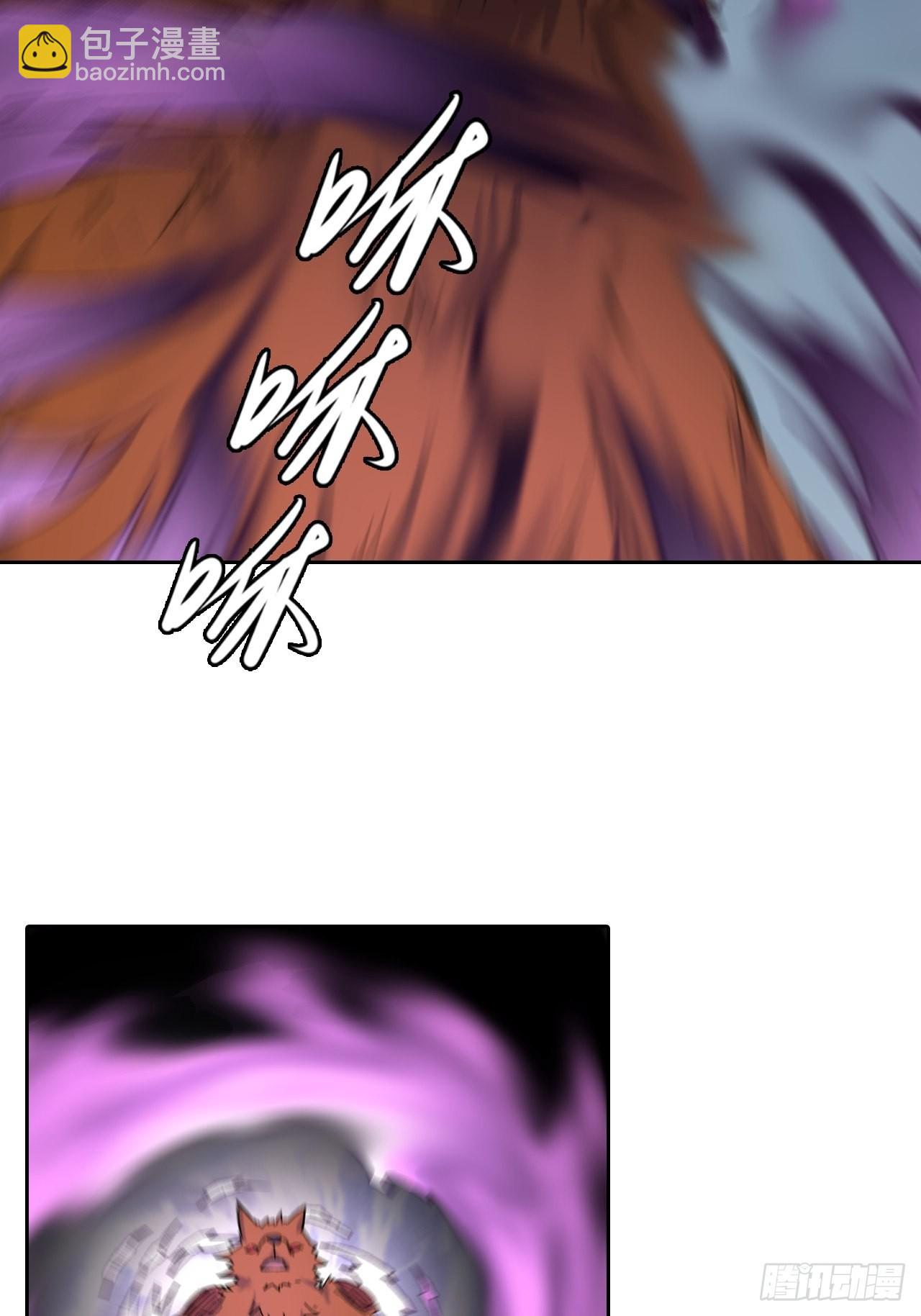 最强原始人 - 105 真正的文明 - 2