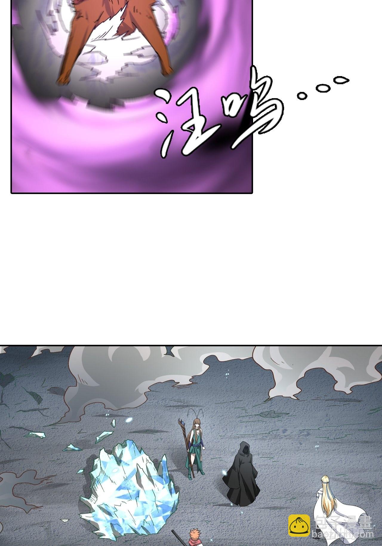 最强原始人 - 105 真正的文明 - 3