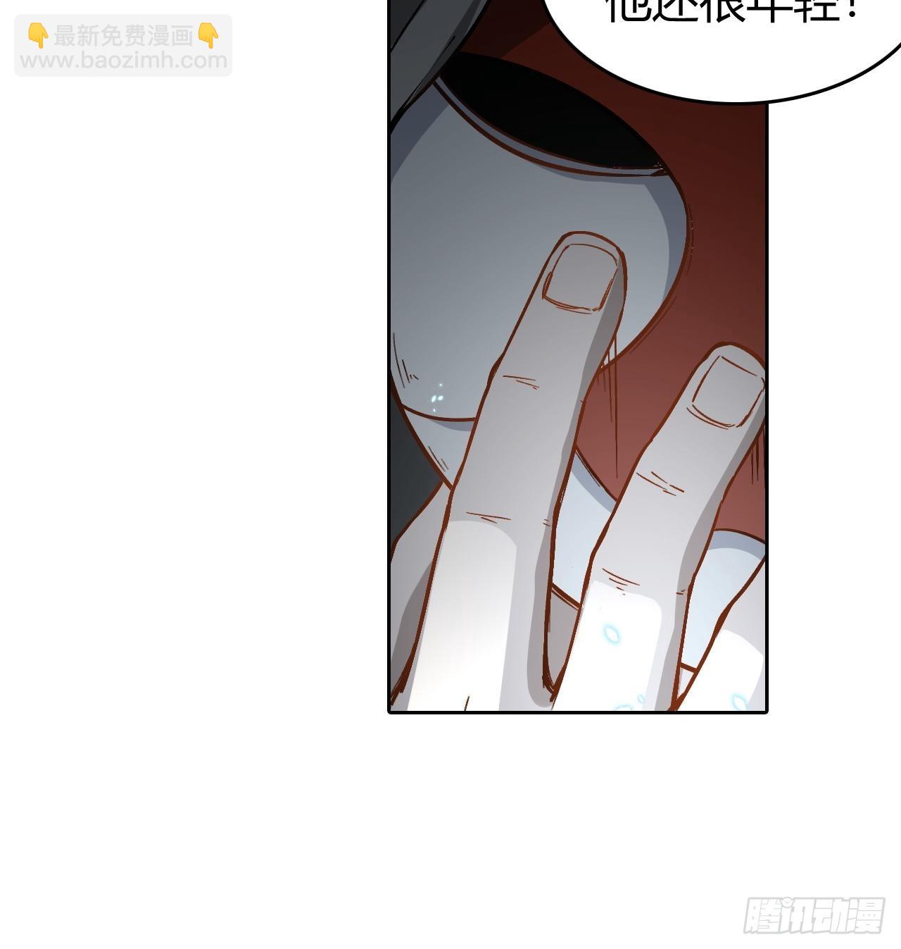 最强原始人 - 105 真正的文明 - 7