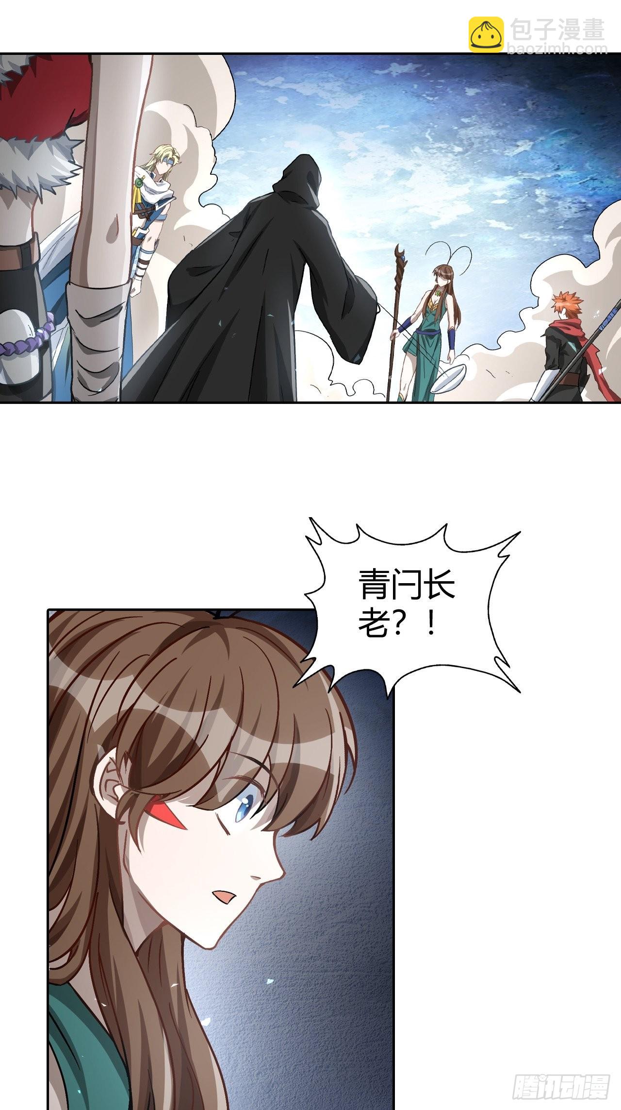 最强原始人 - 105 真正的文明 - 1