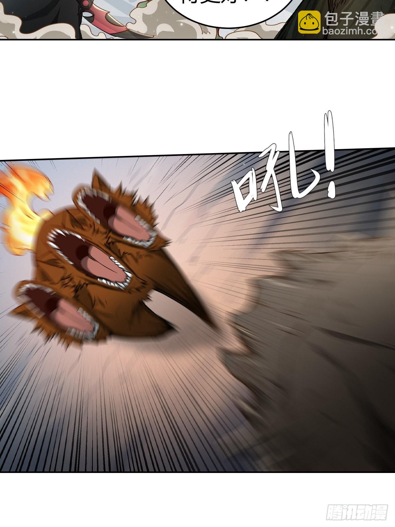 最强原始人 - 105 真正的文明 - 6