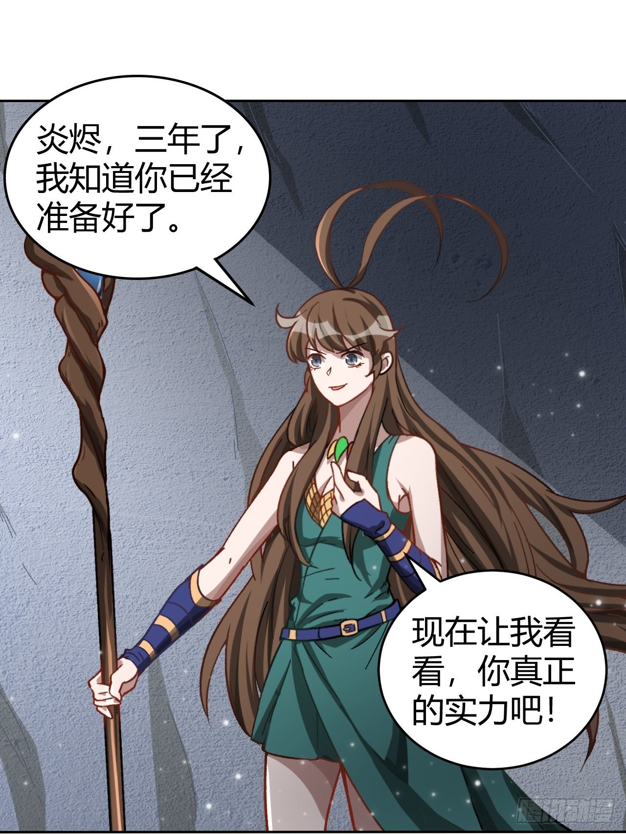 最强原始人 - 105 真正的文明 - 7