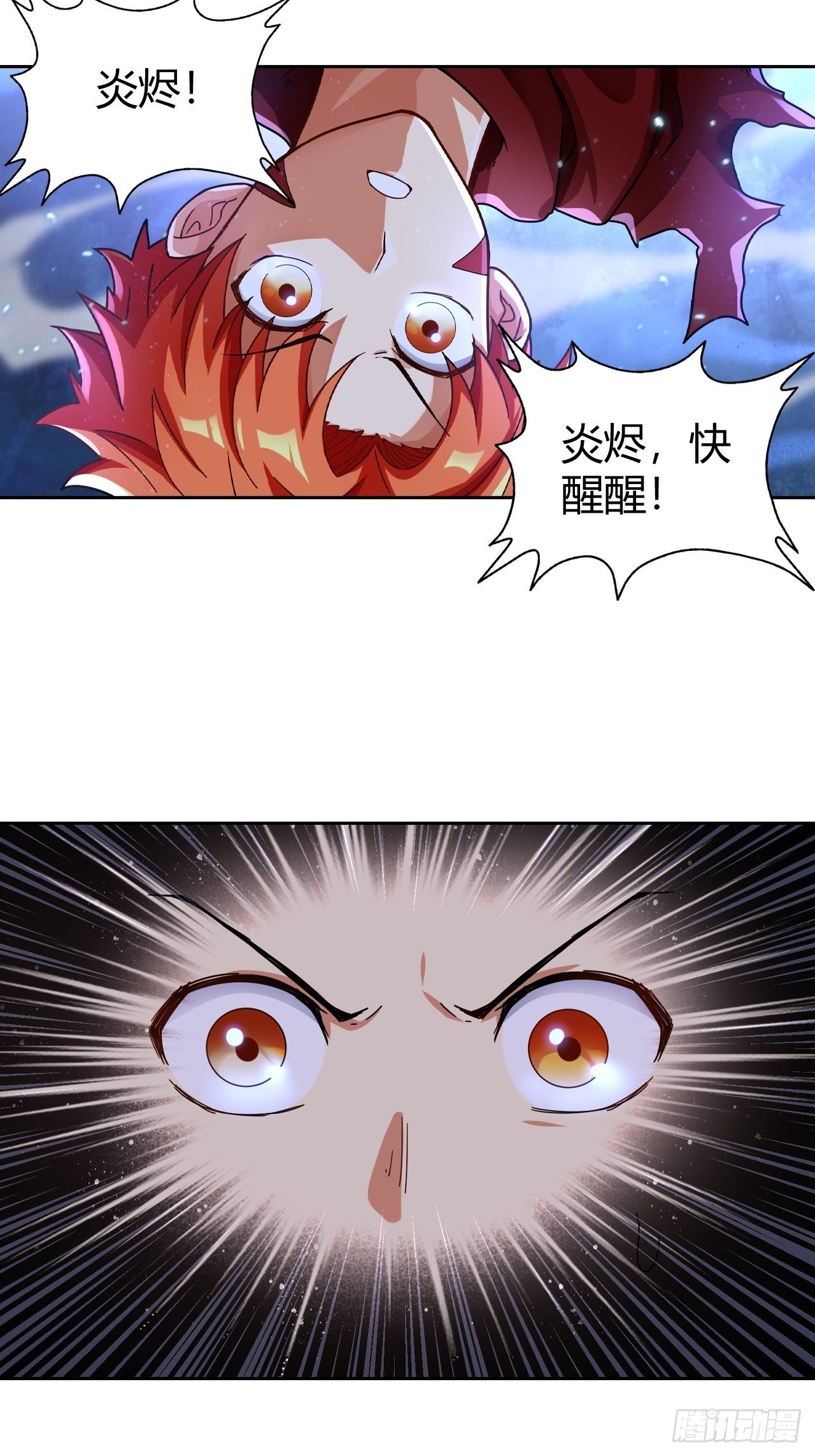 107 战争将启-第109话