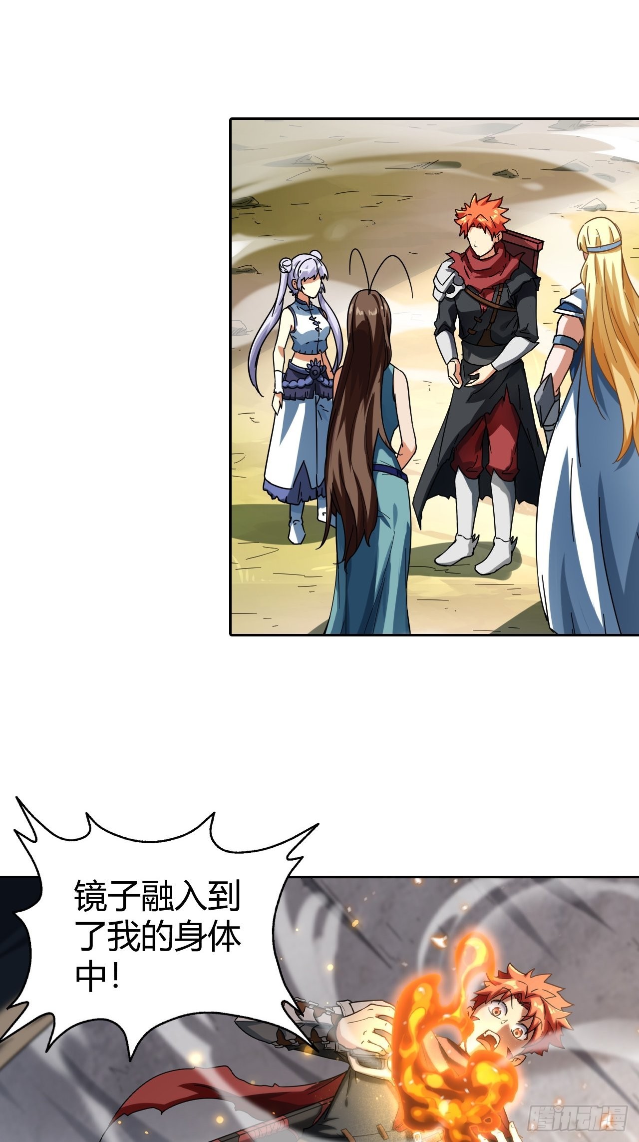 107 战争将启-第109话