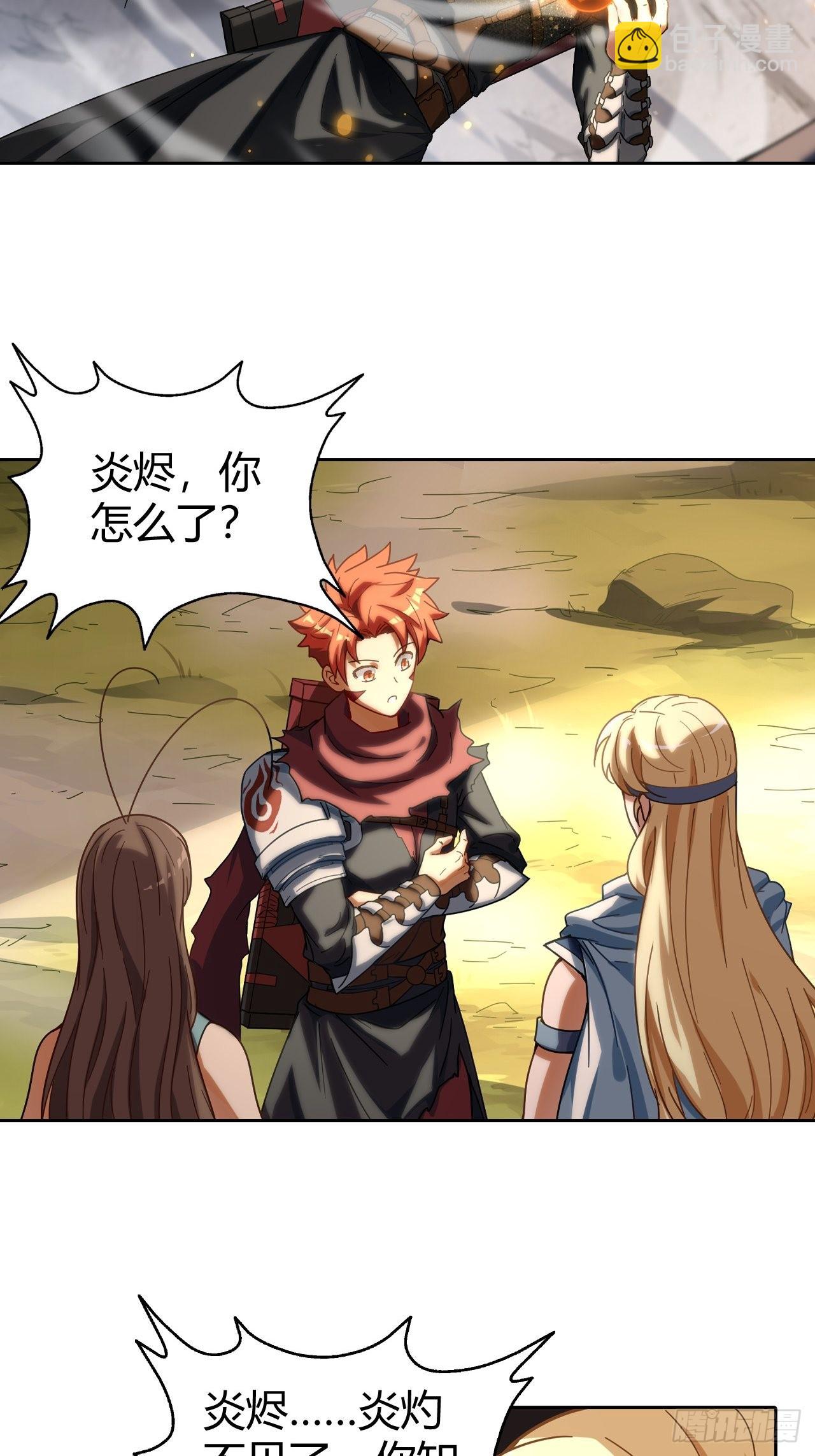 107 战争将启-第109话