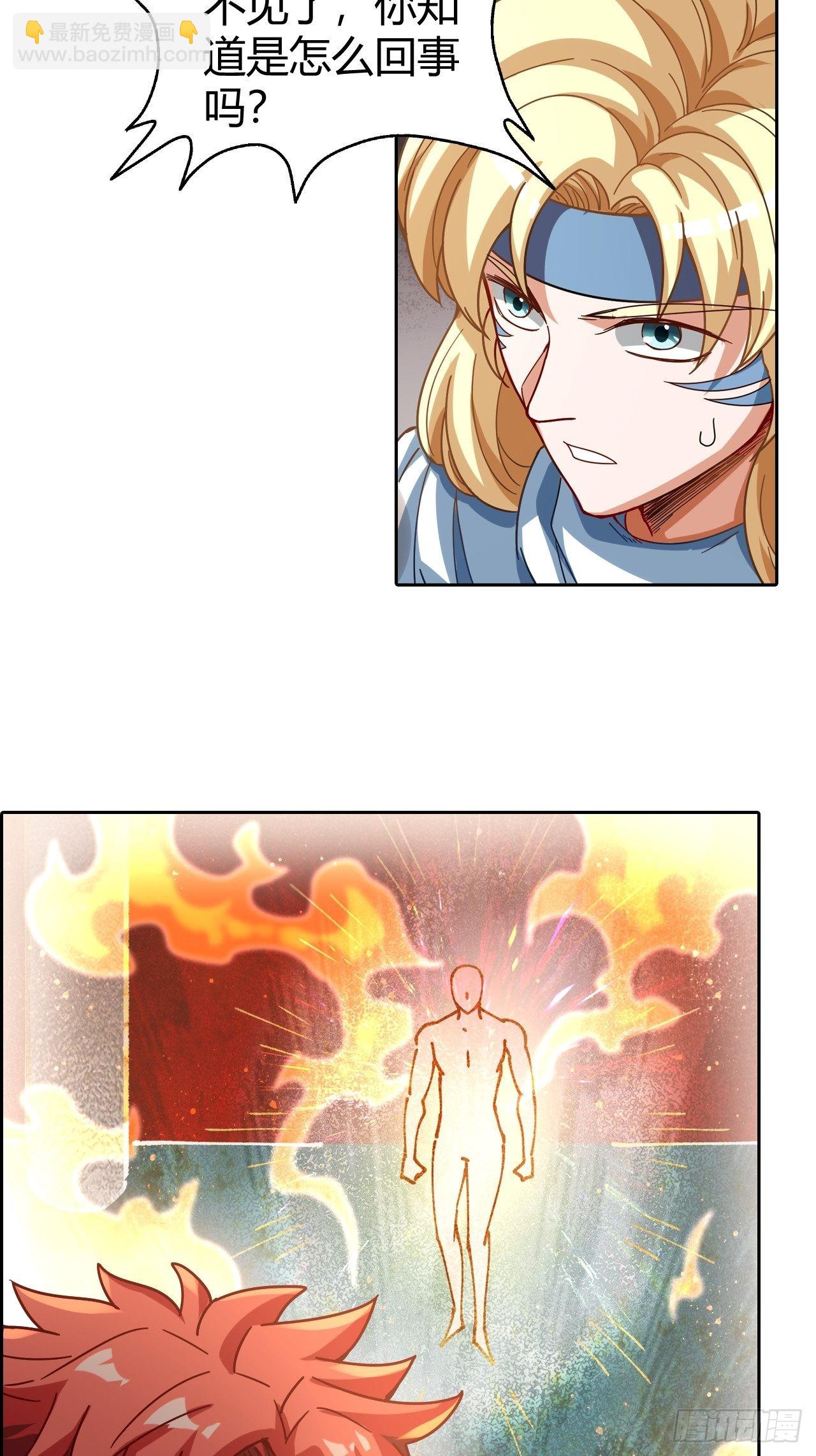 107 战争将启-第109话