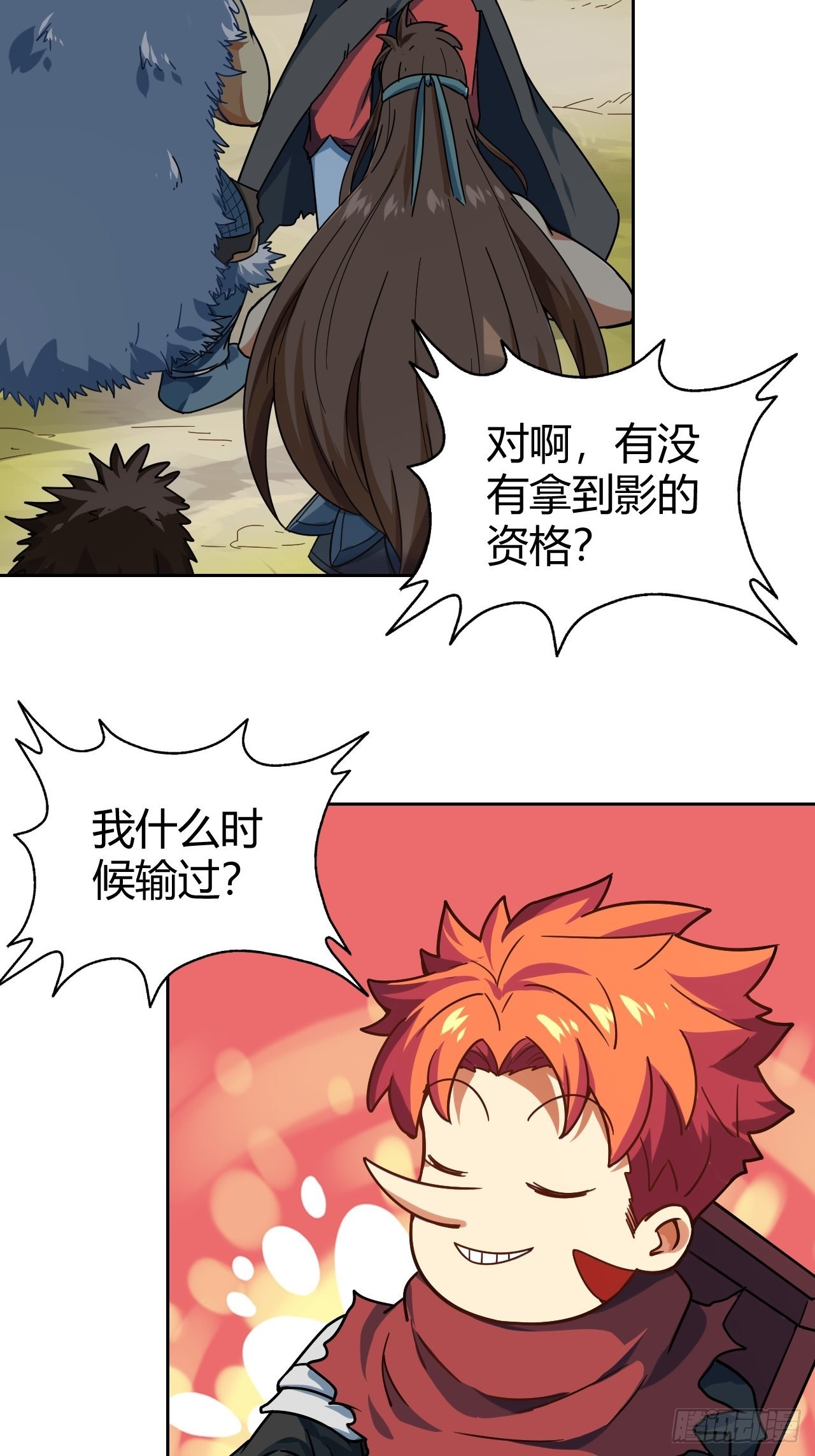 107 战争将启-第109话