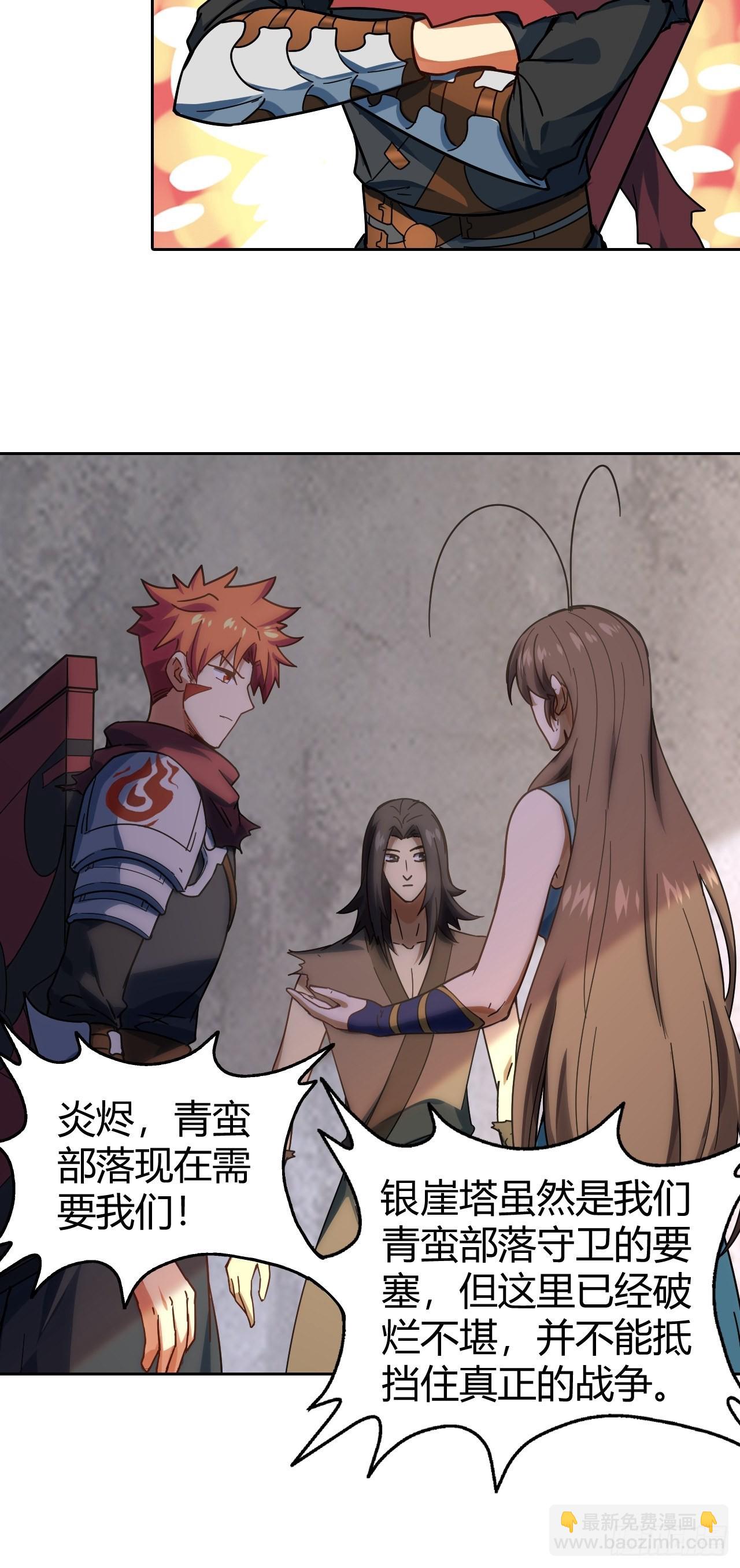 107 战争将启-第109话