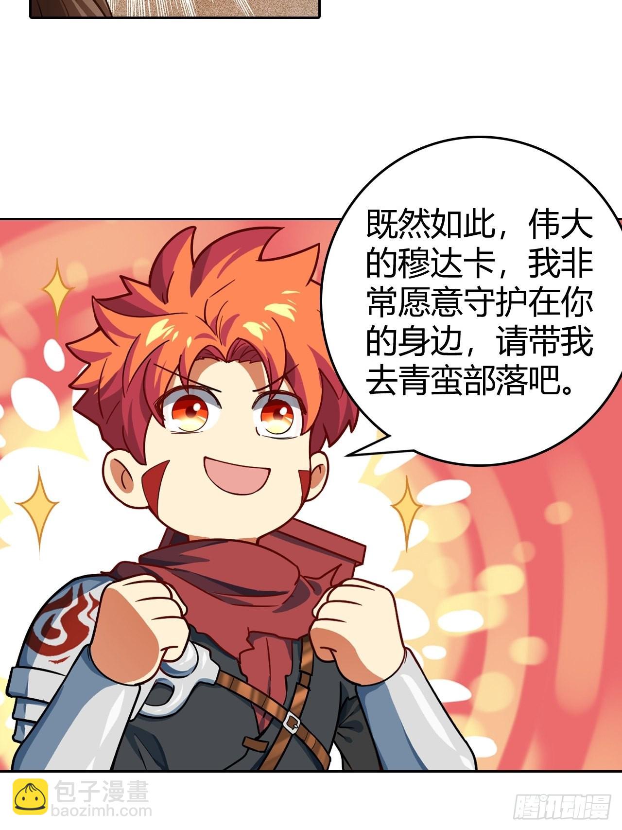 107 战争将启-第109话