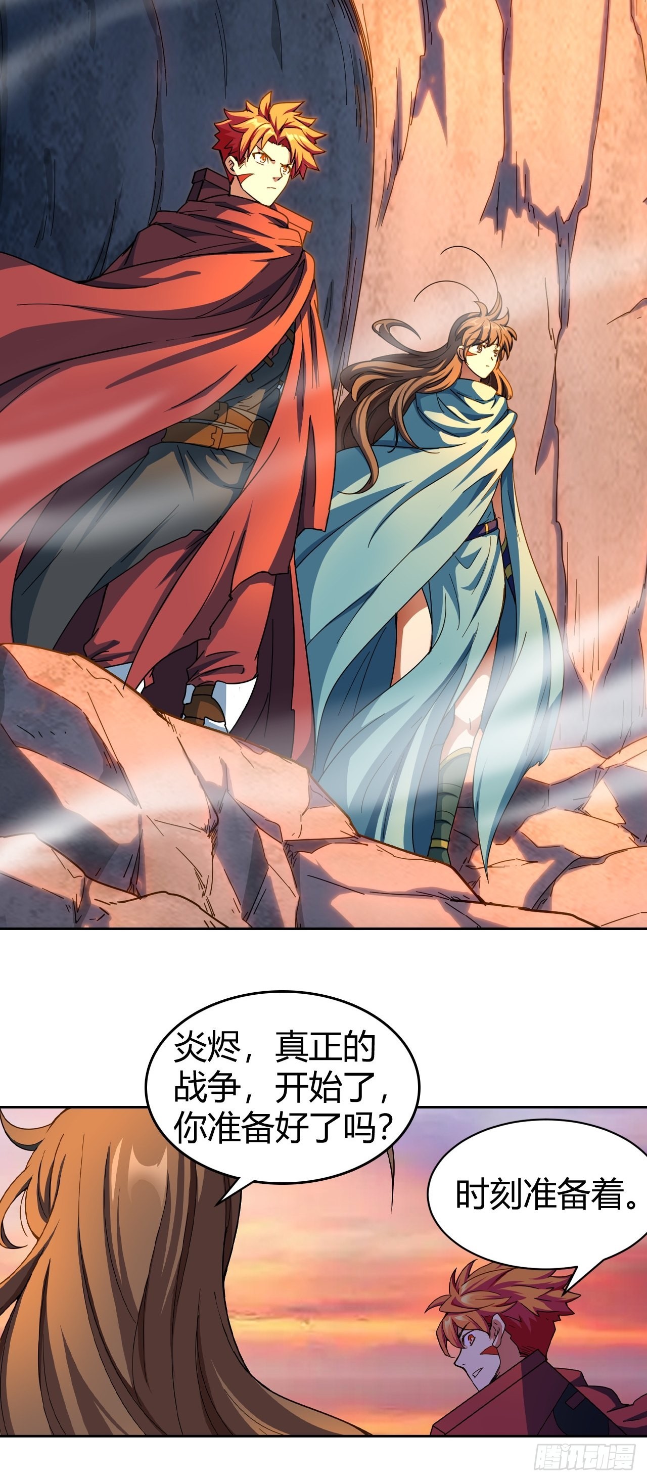 107 战争将启-第109话