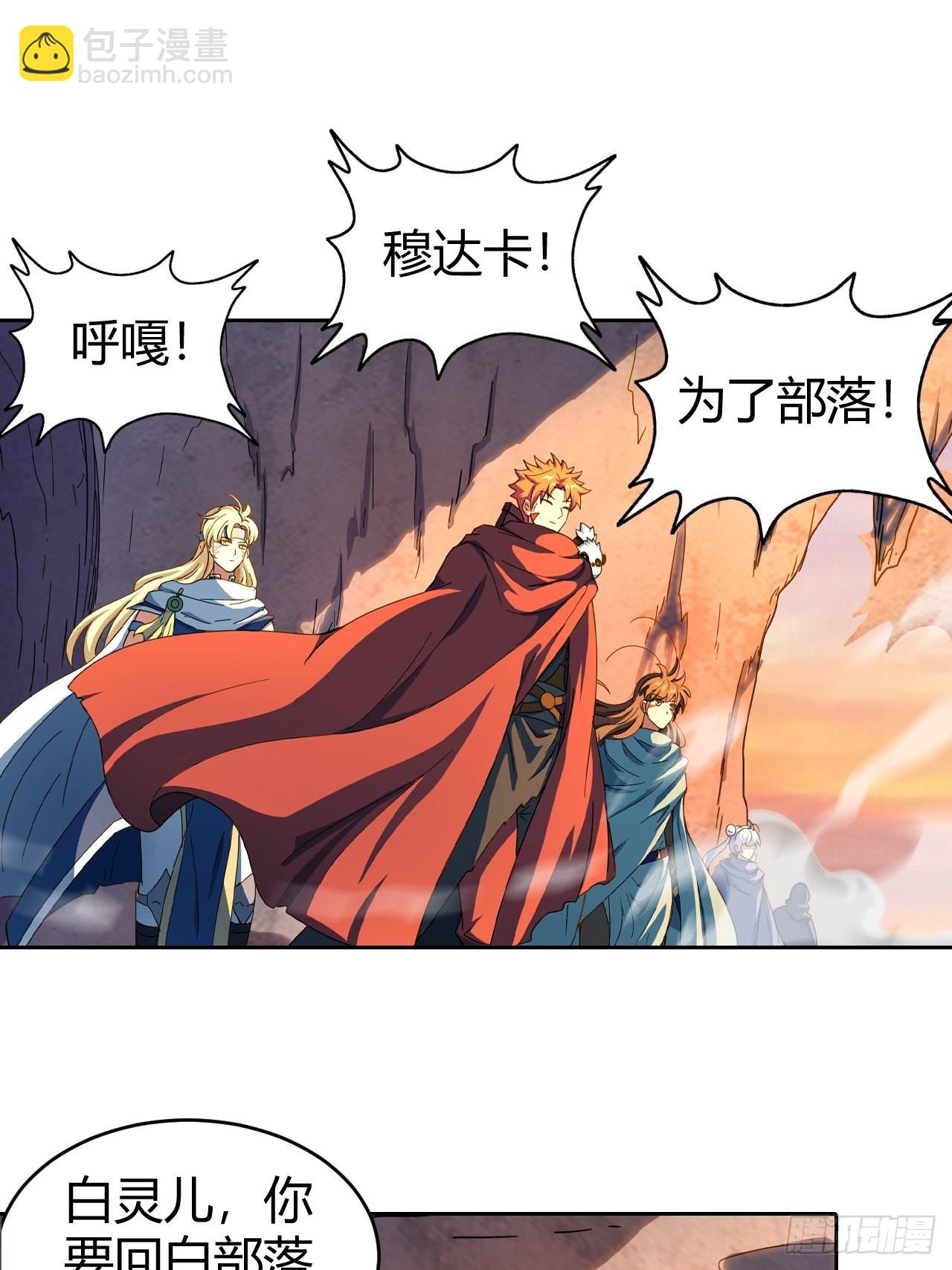 107 战争将启-第109话