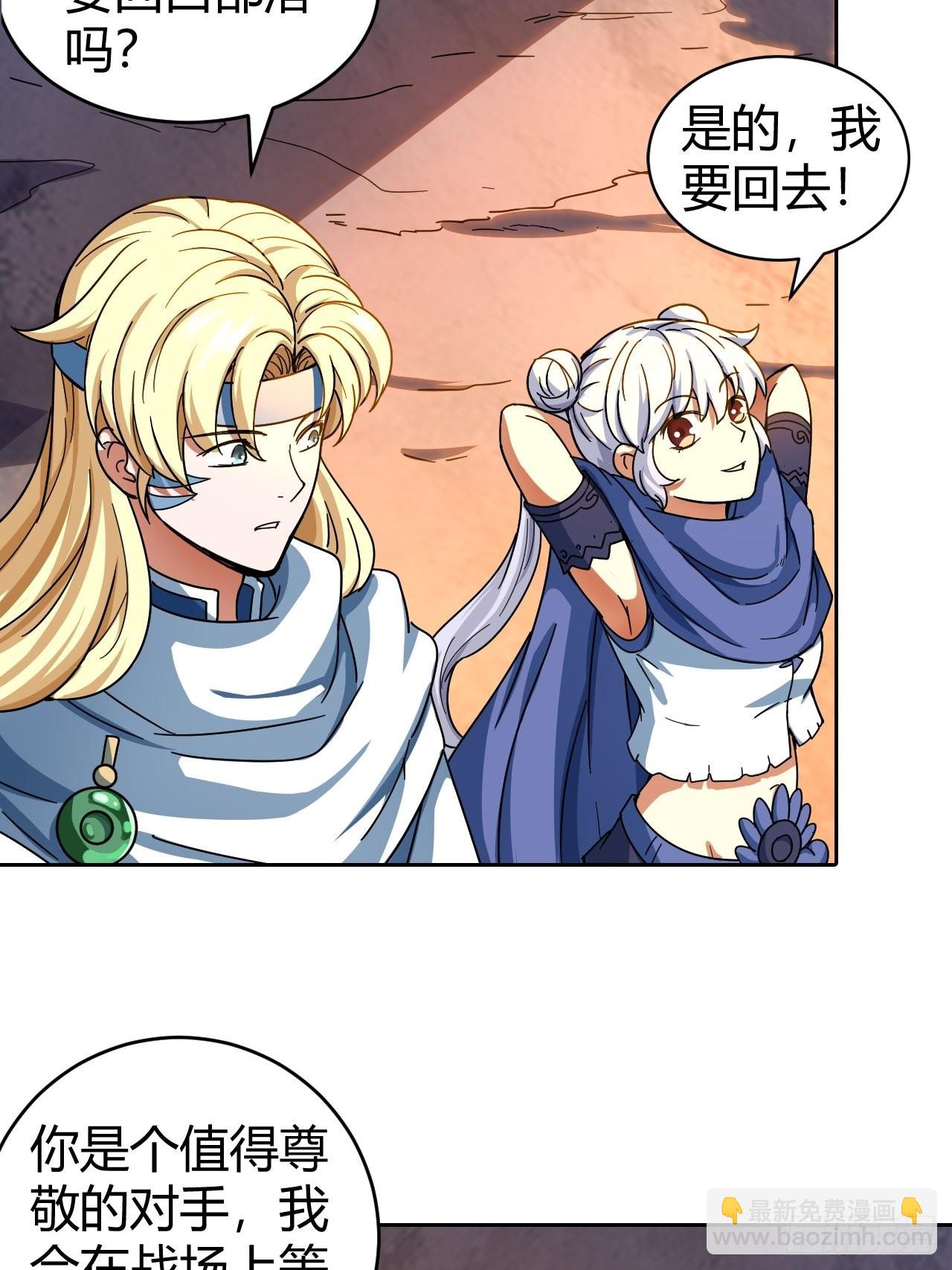 107 战争将启-第109话