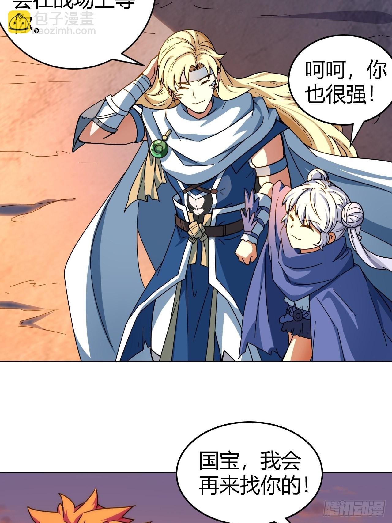 107 战争将启-第109话