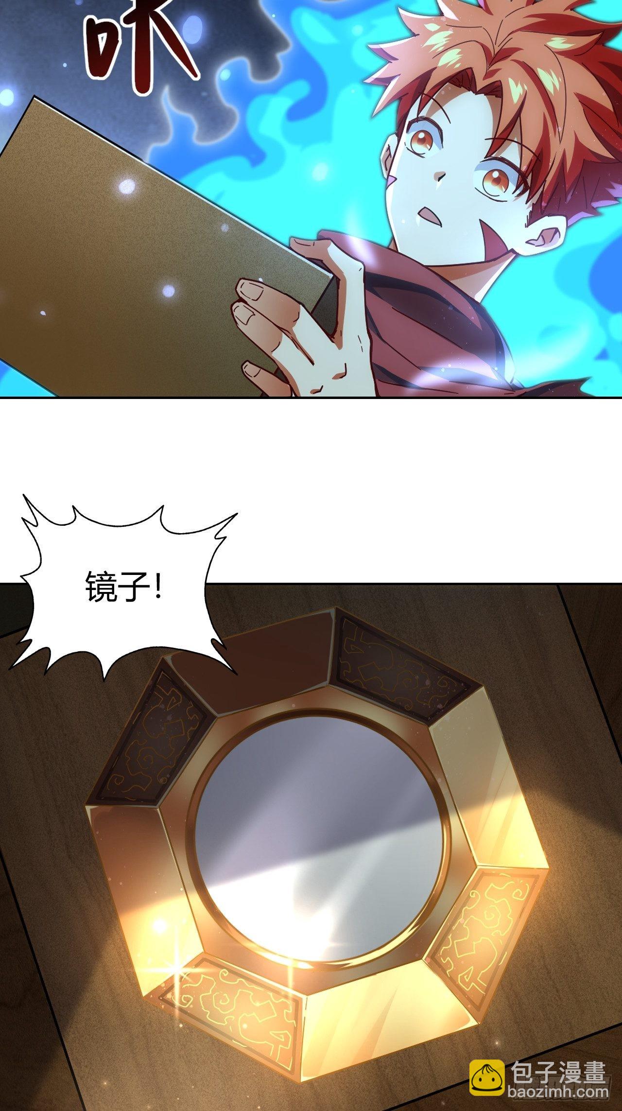 107 战争将启-第109话