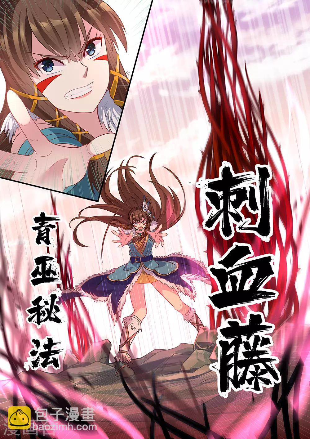 第14话 暴走的小妞-第15话