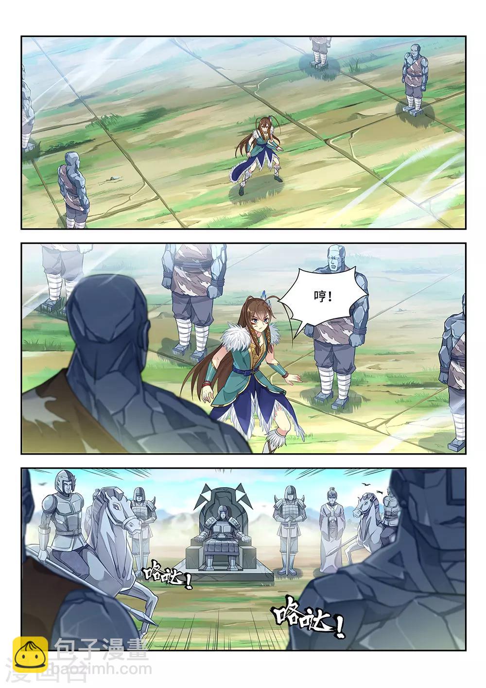 第14话 暴走的小妞-第15话