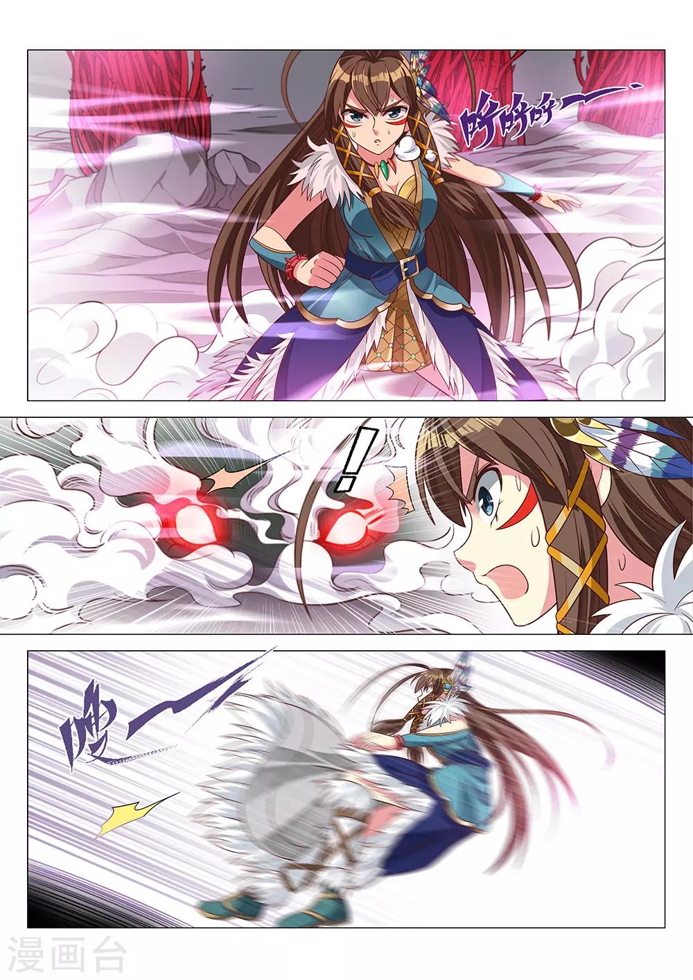 第18话 玩蛇的少女-第19话