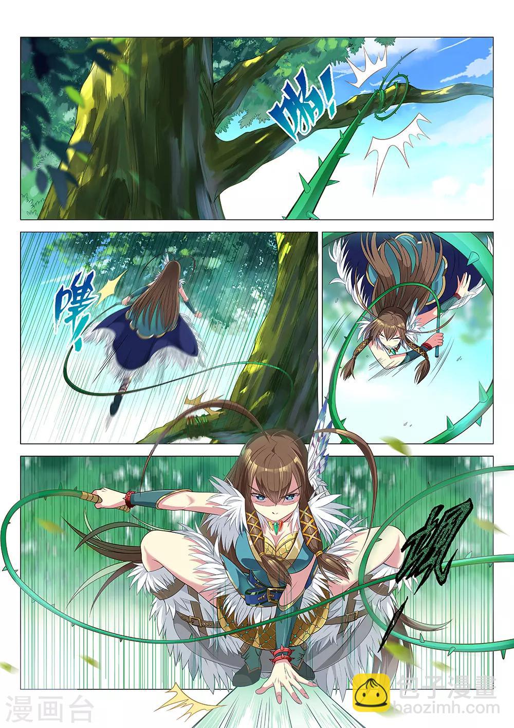 第2话 我会飞你信吗？-第3话