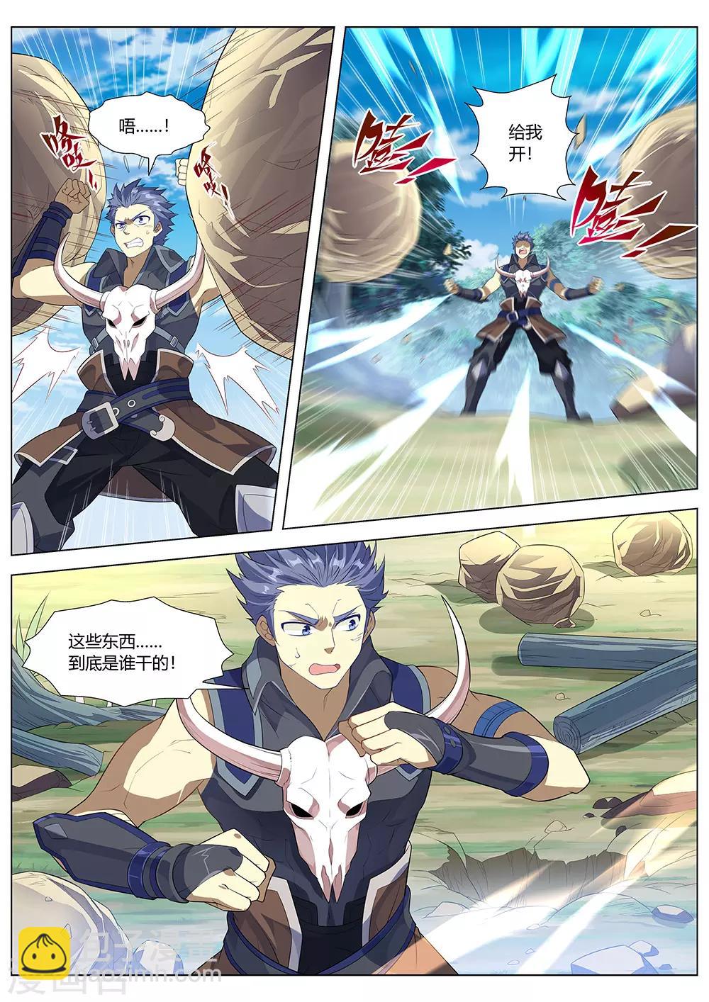 第30话 工程学的威力-第31话