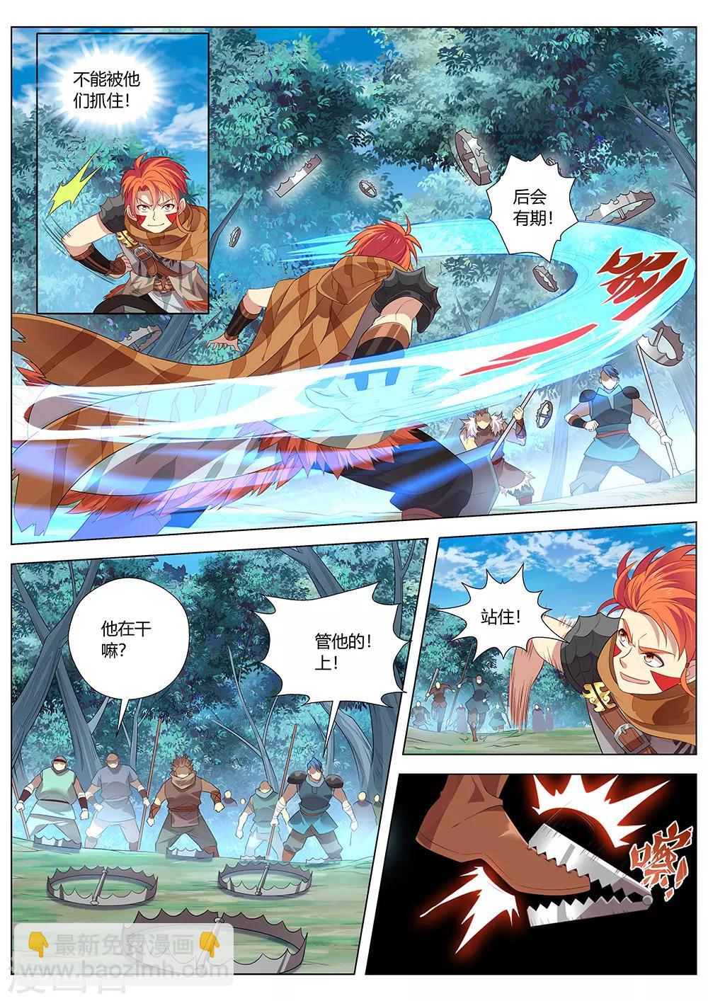 第38话 概率学连弩再现！-第39话