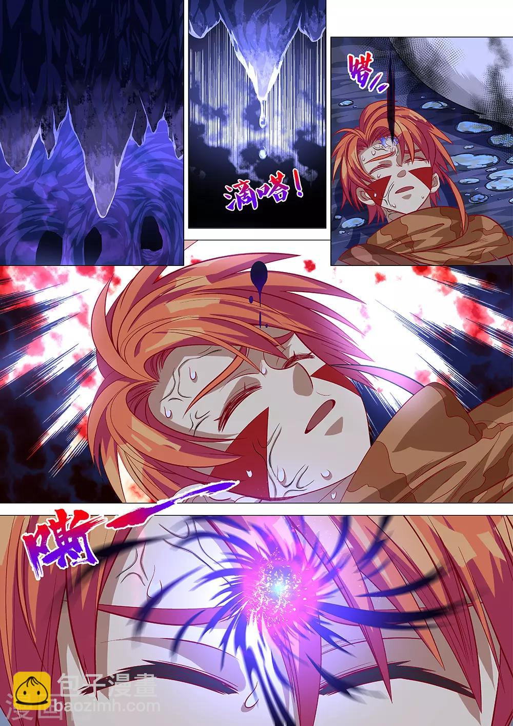 第42话 黑暗降临-第43话