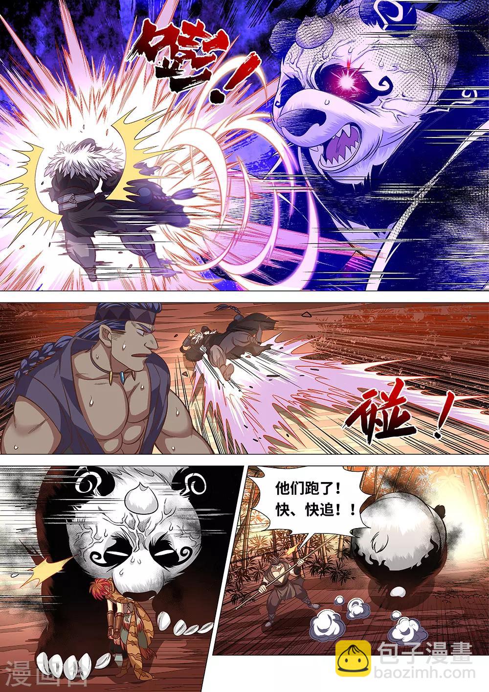 第42话 黑暗降临-第43话