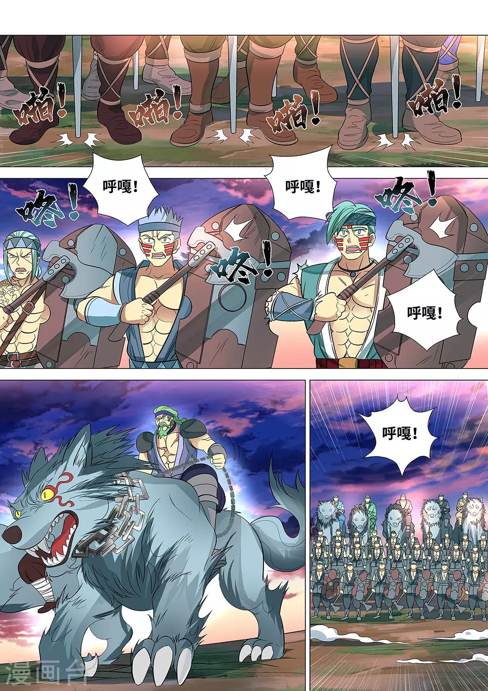 第48话 大战开始！-第49话