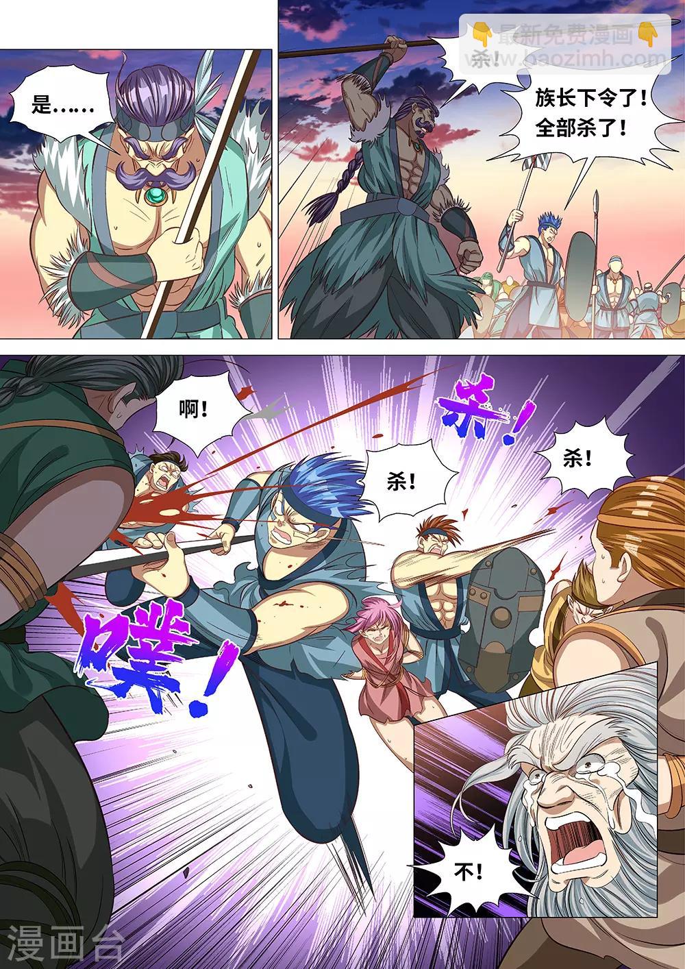 第52话 呼鲁，布鲁，咔咔！-第53话