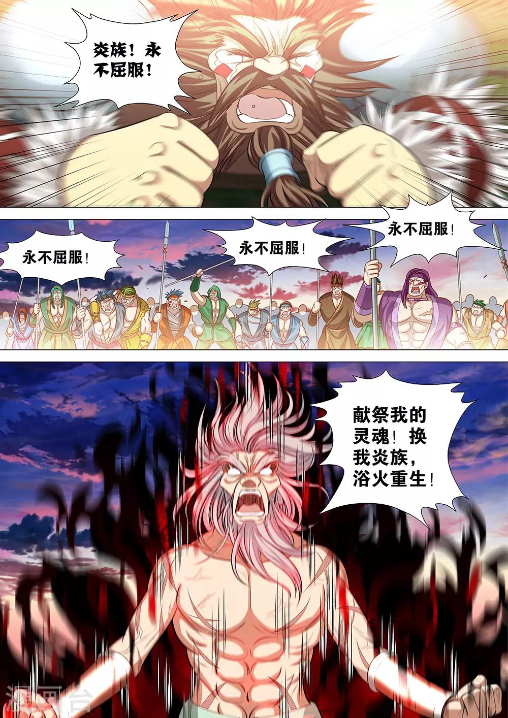 第52话 呼鲁，布鲁，咔咔！-第53话