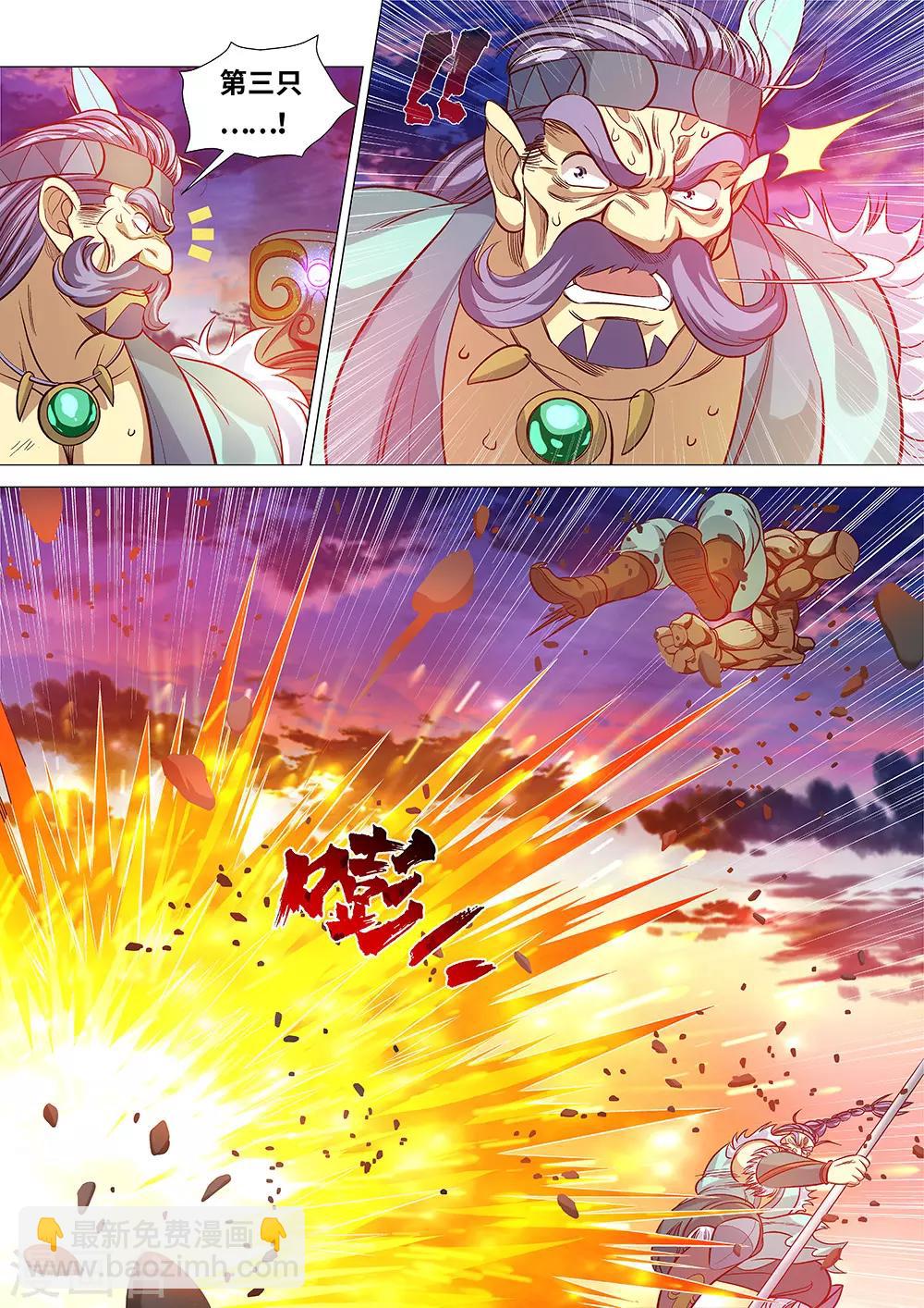 第54话 黑暗的力量！-第55话