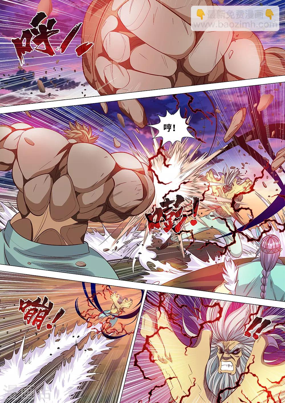 第54话 黑暗的力量！-第55话