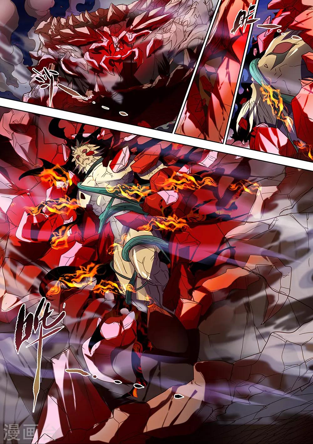 第56话 无可匹敌！-第57话