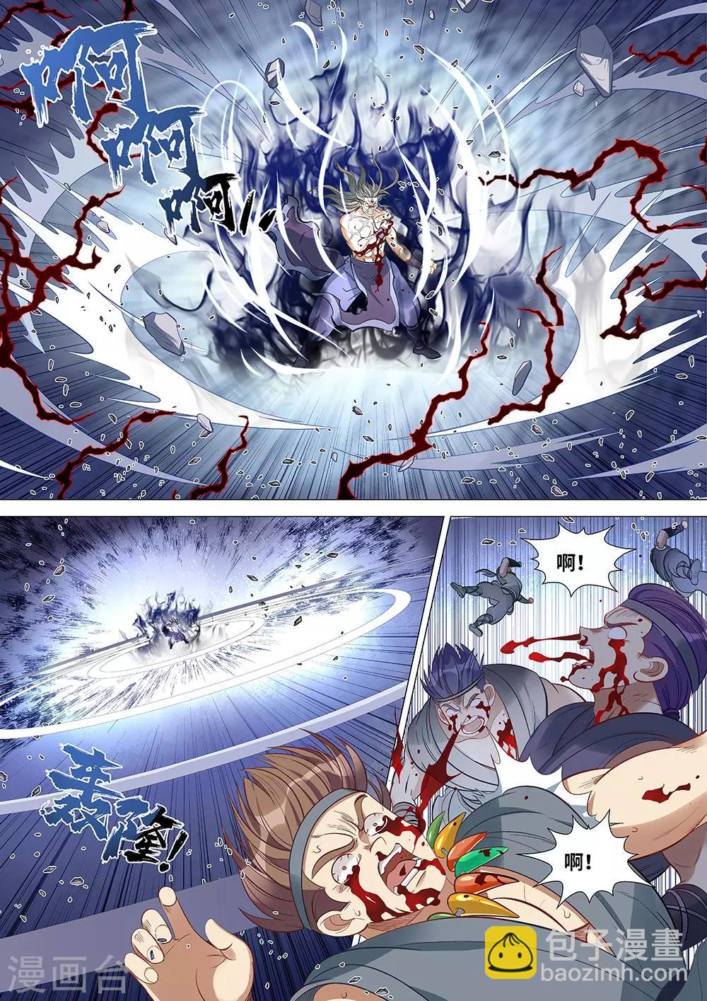 第58话 我是背叛者-第59话