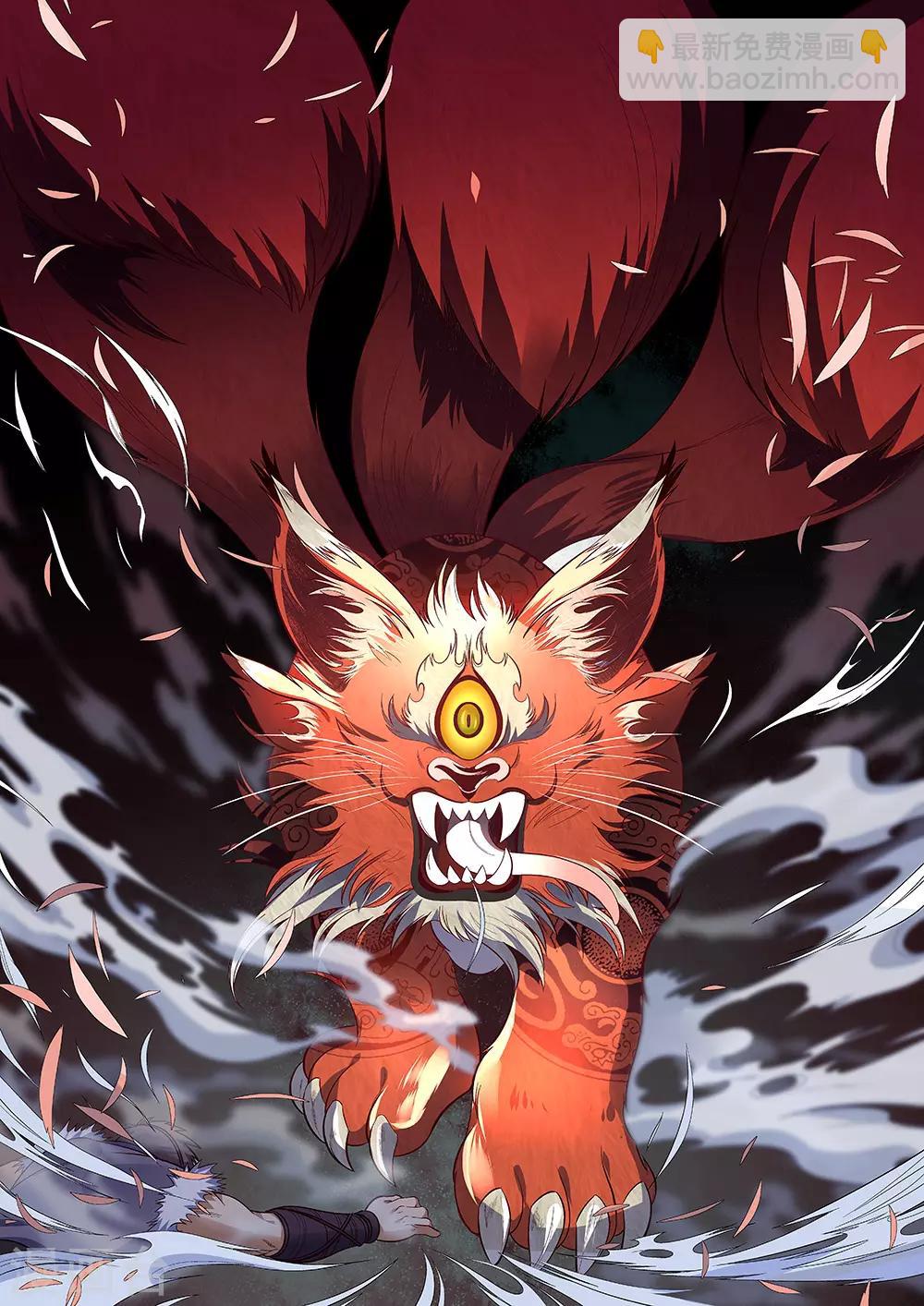 第58话 我是背叛者-第59话