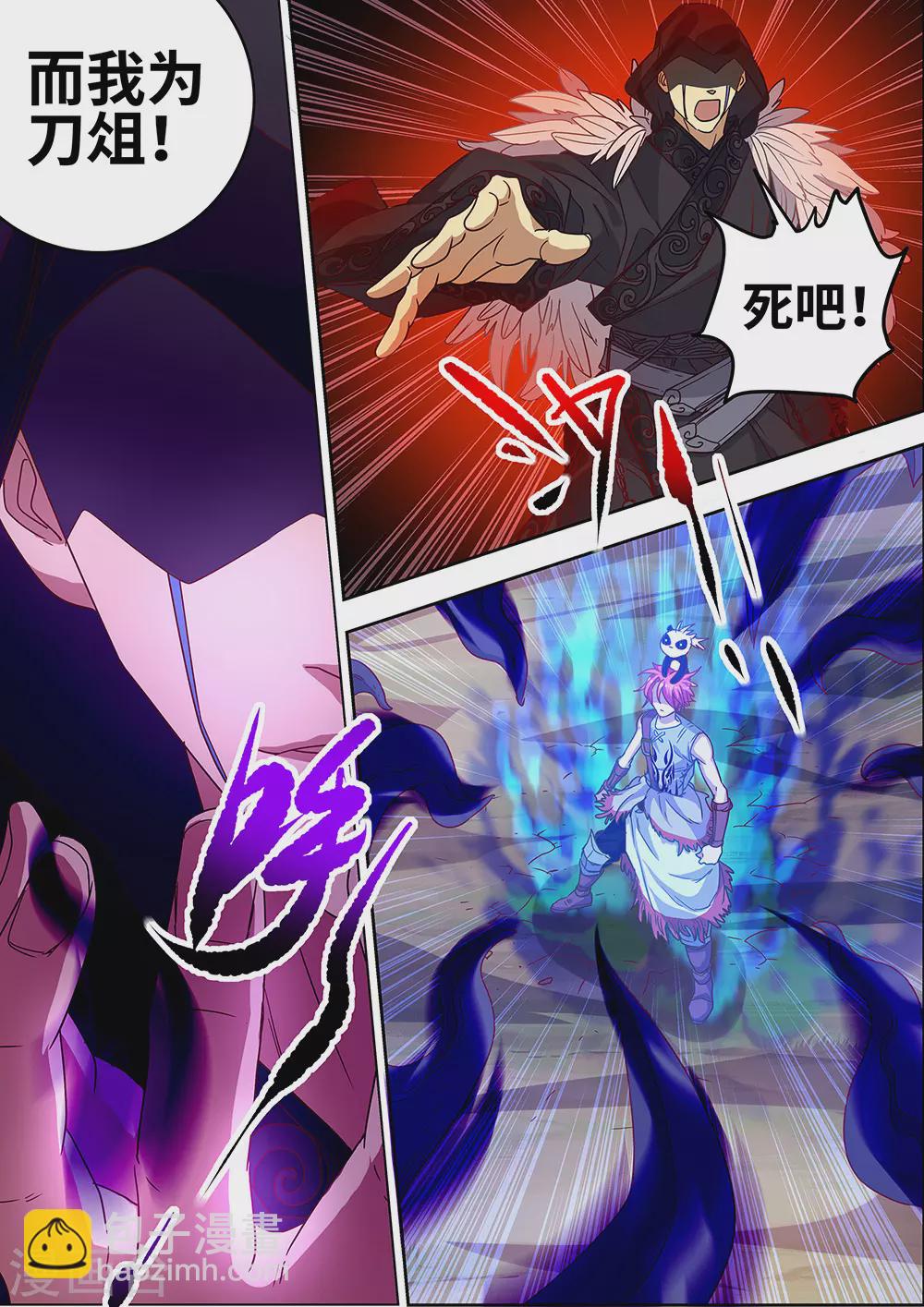 第62话 炎族的火焰决不熄灭！-第63话