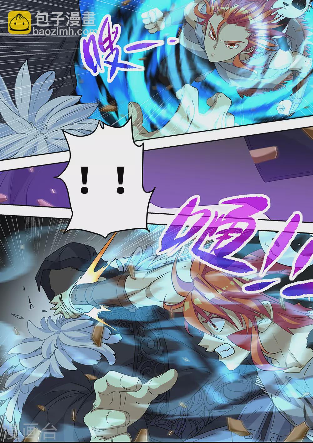 第62话 炎族的火焰决不熄灭！-第63话