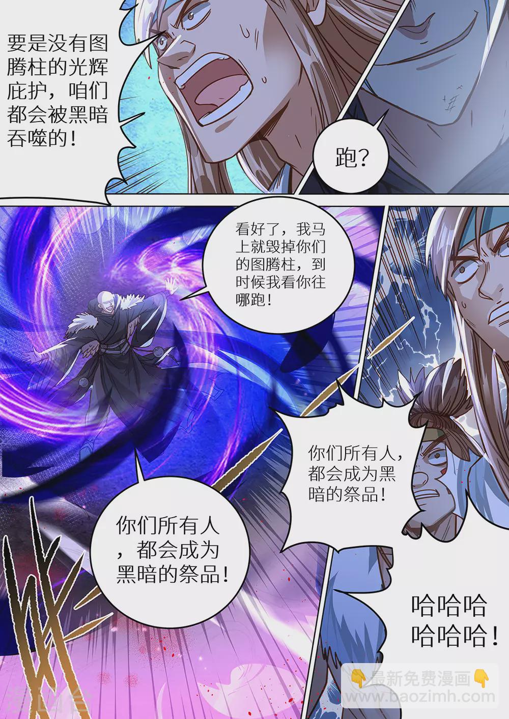 第64话 说锤爆他，就一定要锤爆他！-第65话