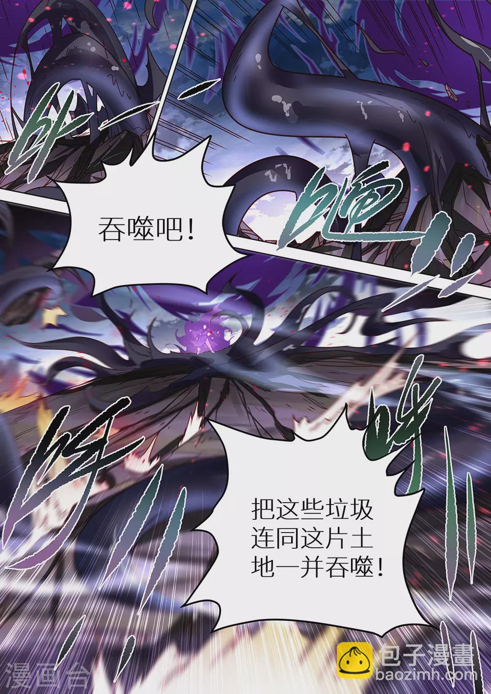 第64话 说锤爆他，就一定要锤爆他！-第65话