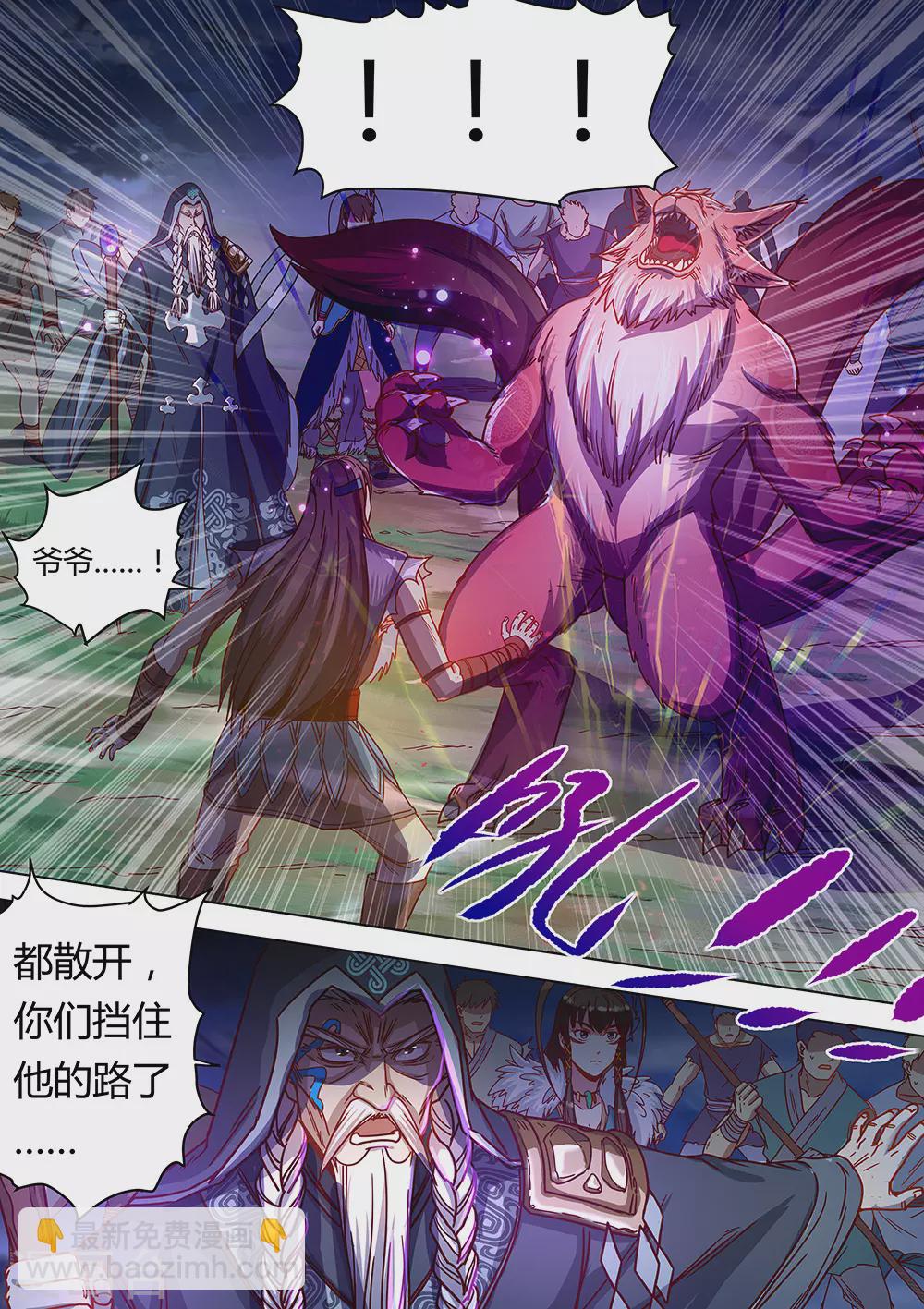 第68话 想进黑暗看看吗？-第69话