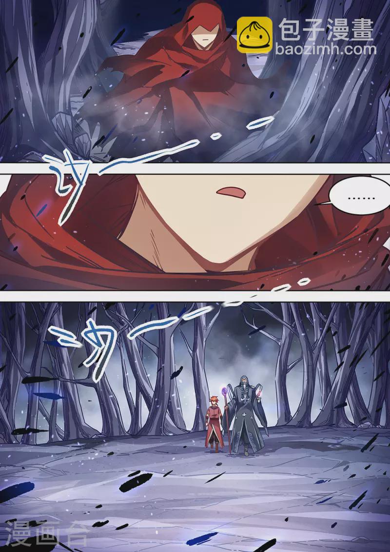 第72话 又要死了！-第73话