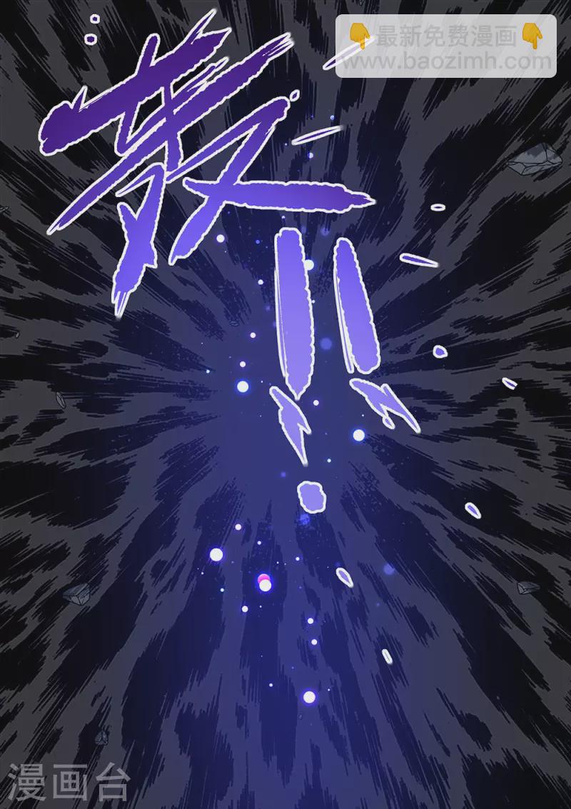 第82话 青铜门-第83话