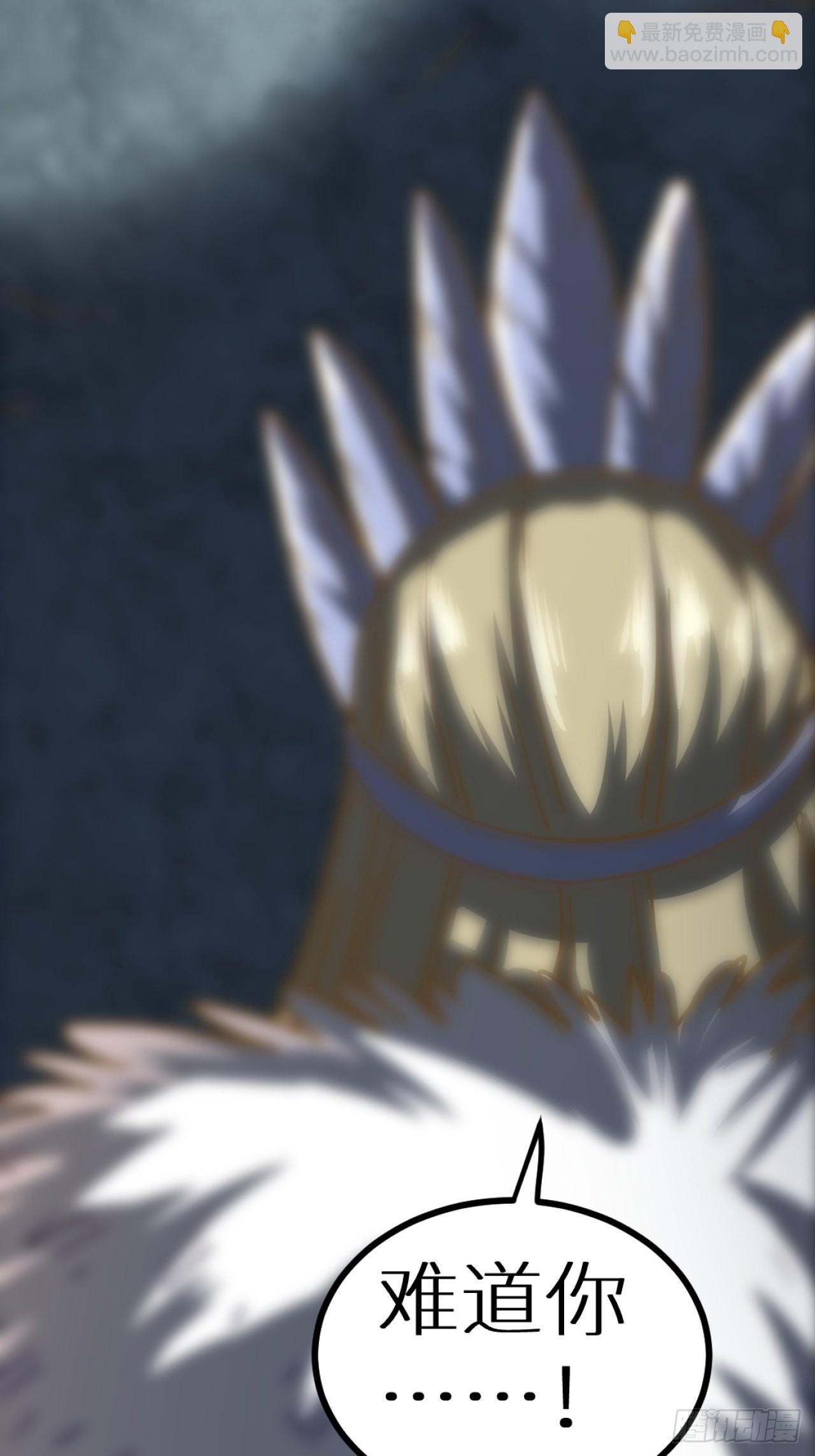 083 黑云压村(1/2)-第85话