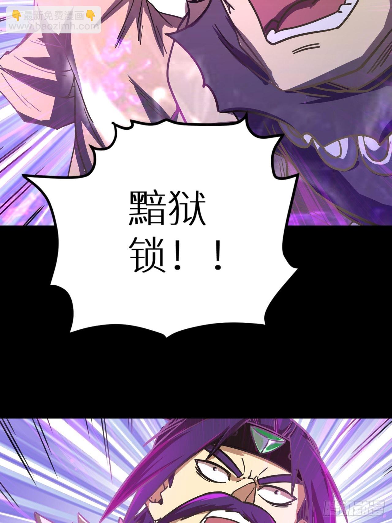 083 黑云压村(1/2)-第85话