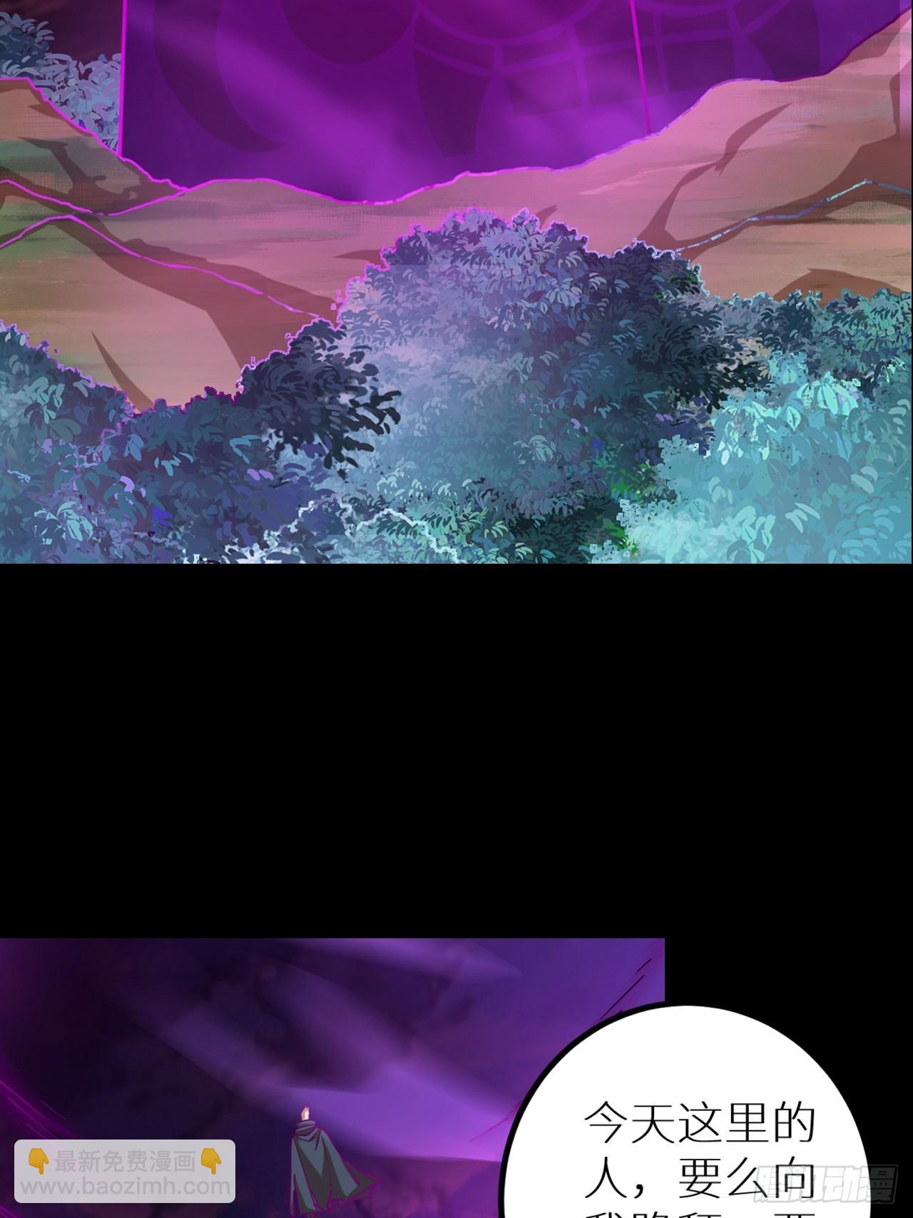 083 黑云压村(1/2)-第85话