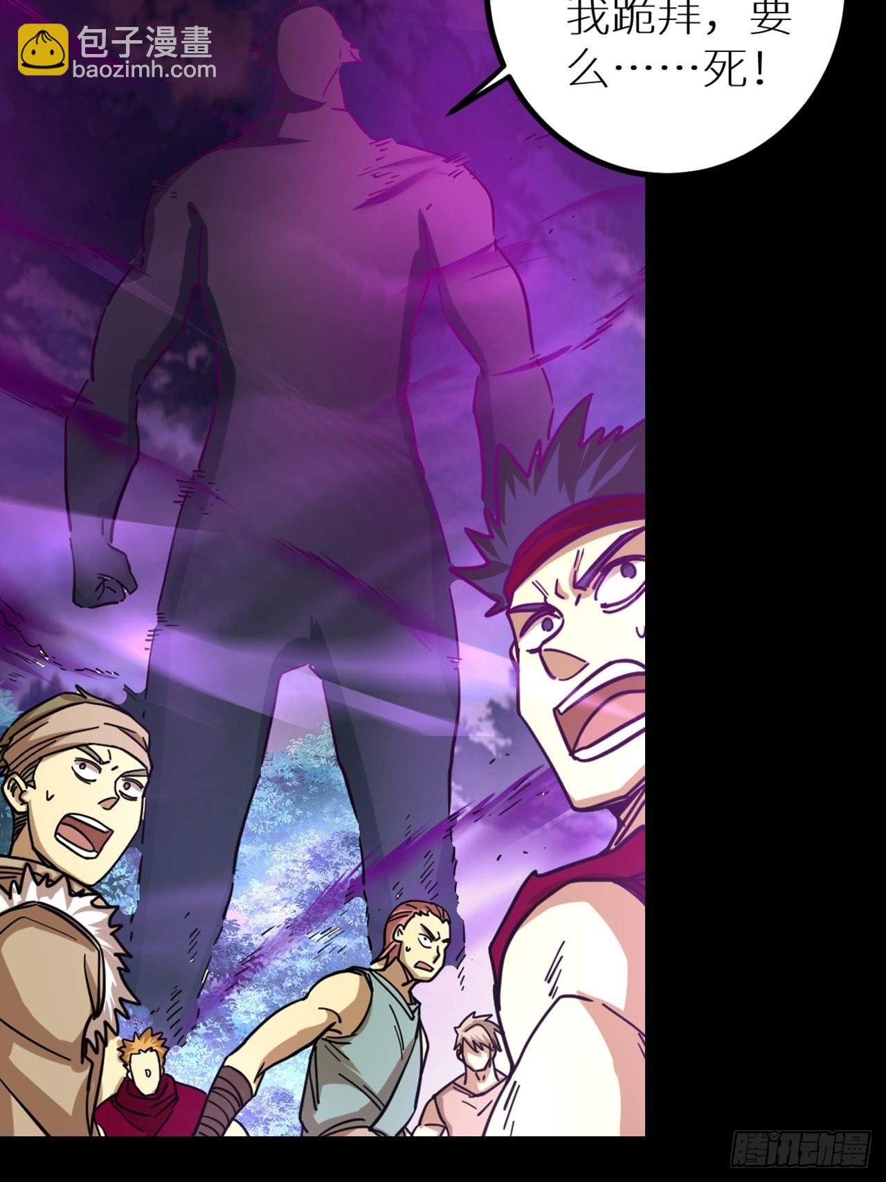 083 黑云压村(1/2)-第85话