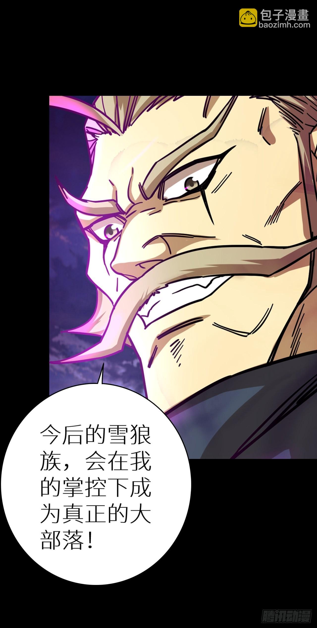 083 黑云压村(1/2)-第85话