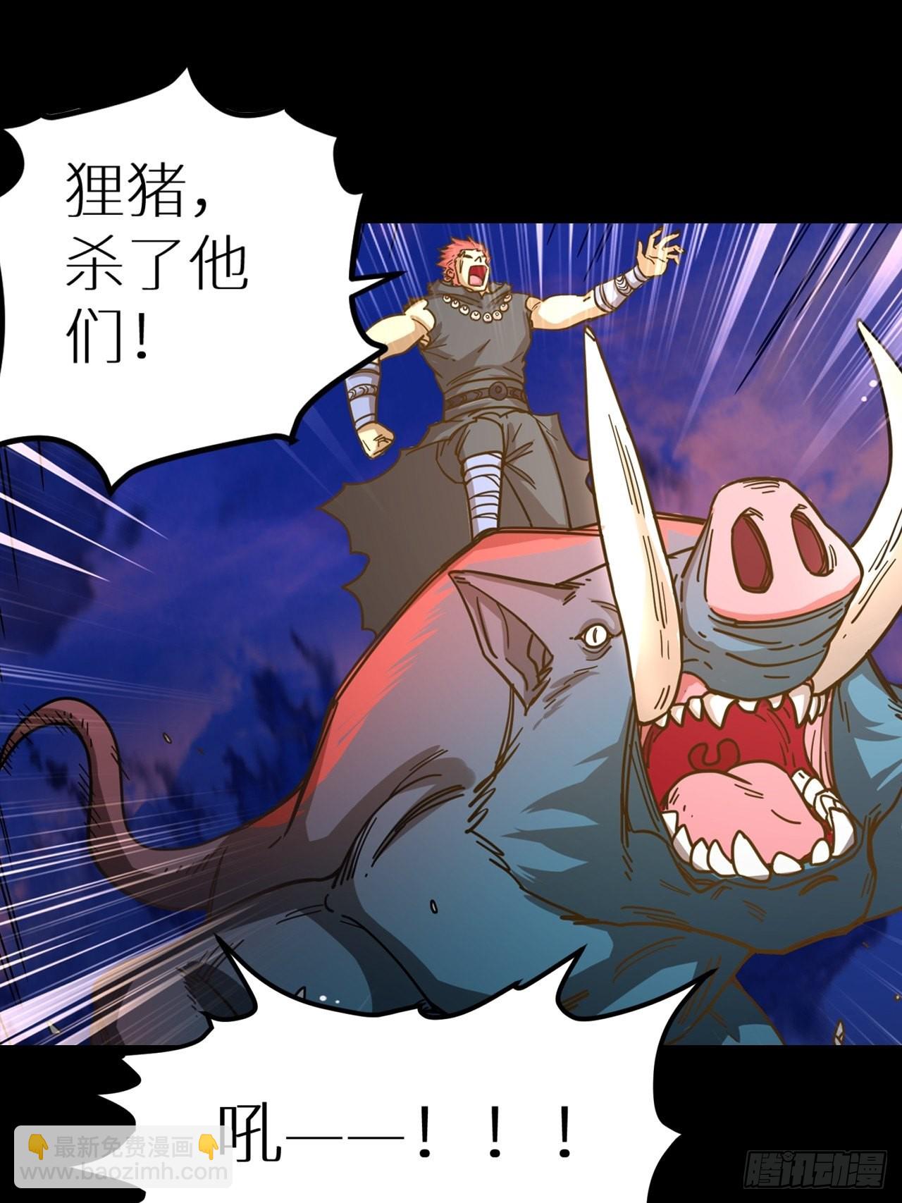 083 黑云压村(1/2)-第85话