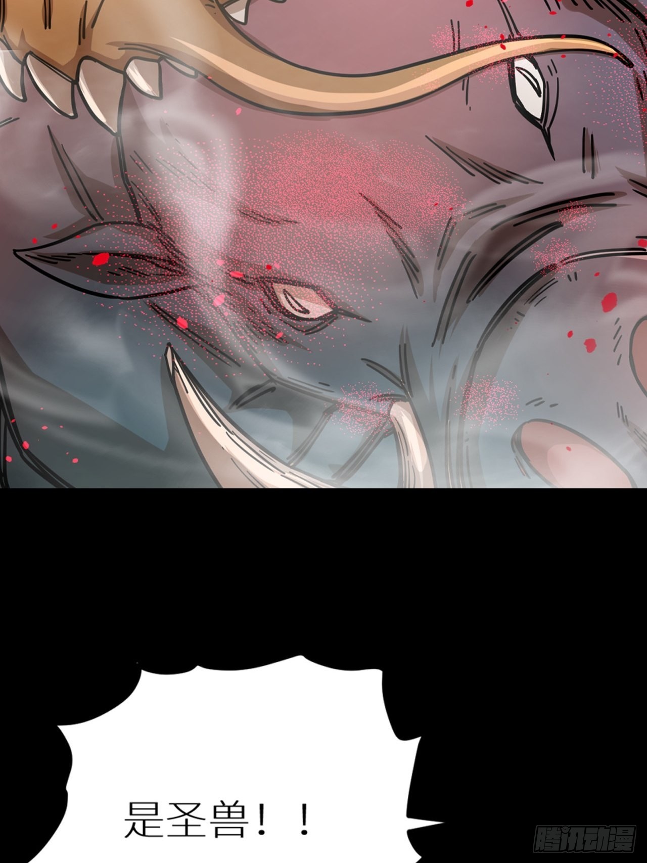 083 黑云压村(1/2)-第85话